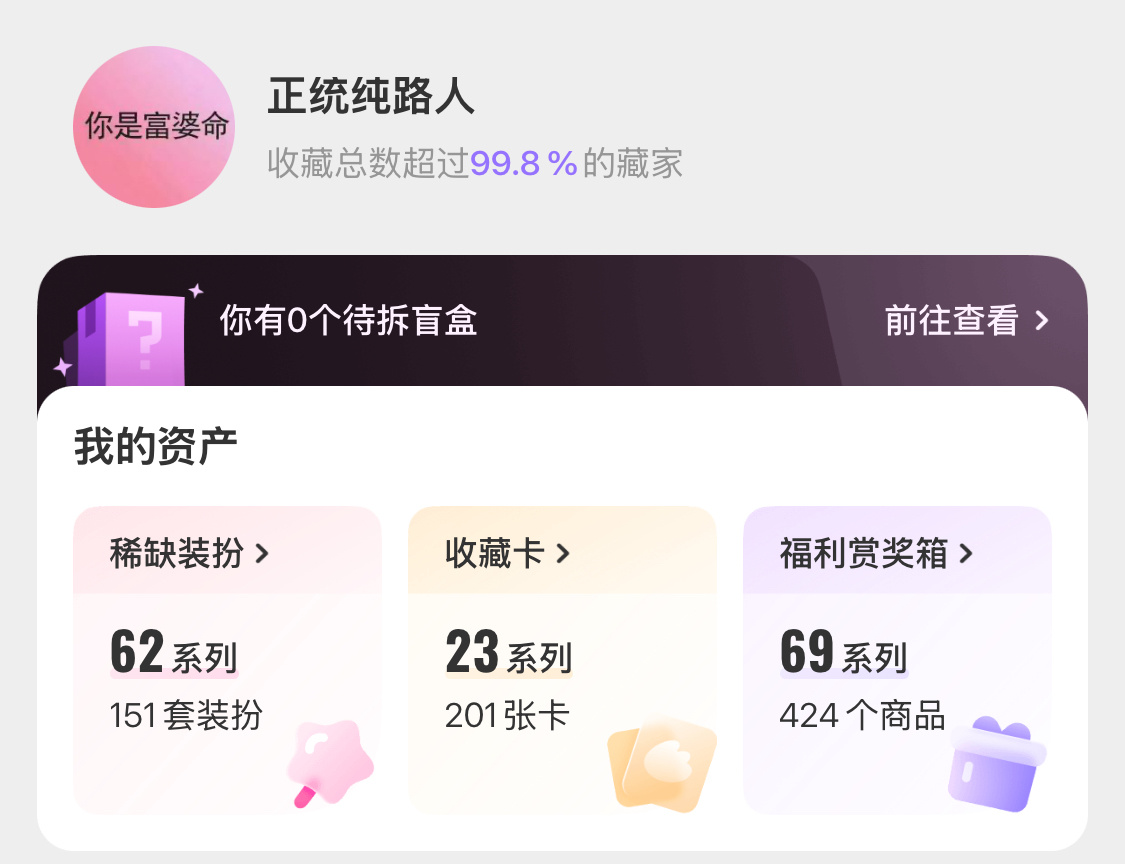 控制不住手的后果👇🏻送了很多出去还剩很多 