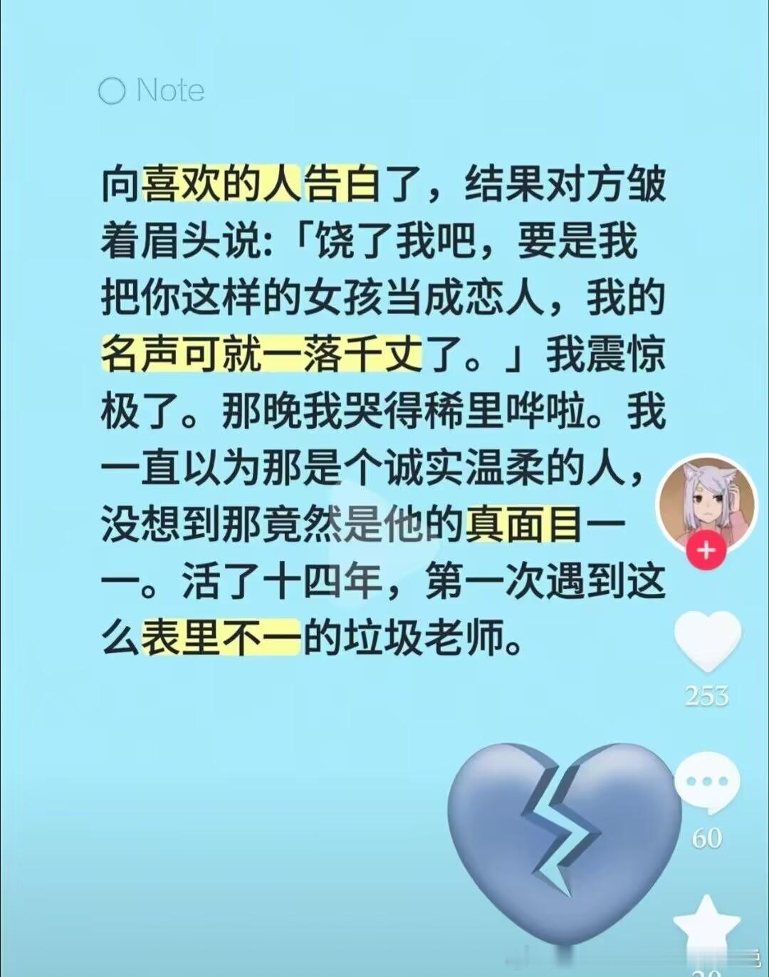 5198【】很严重 
