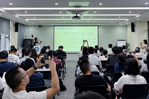欧盟PPWR生效倒计时，TÜV南德揭示电子电气产品出口"双重合规"突围路径