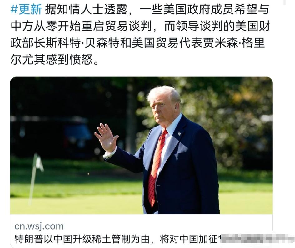 在我们作出反制之后，美国高层就如何跟中国打交道出现了巨大的分歧！10月14日，根
