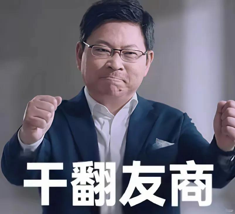 不是所有高管都值得敬，但余承东这波，我真服了。

当全网热传“华为余总开车睡觉”