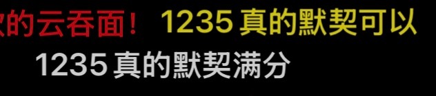 那我必须支持左航单飞！