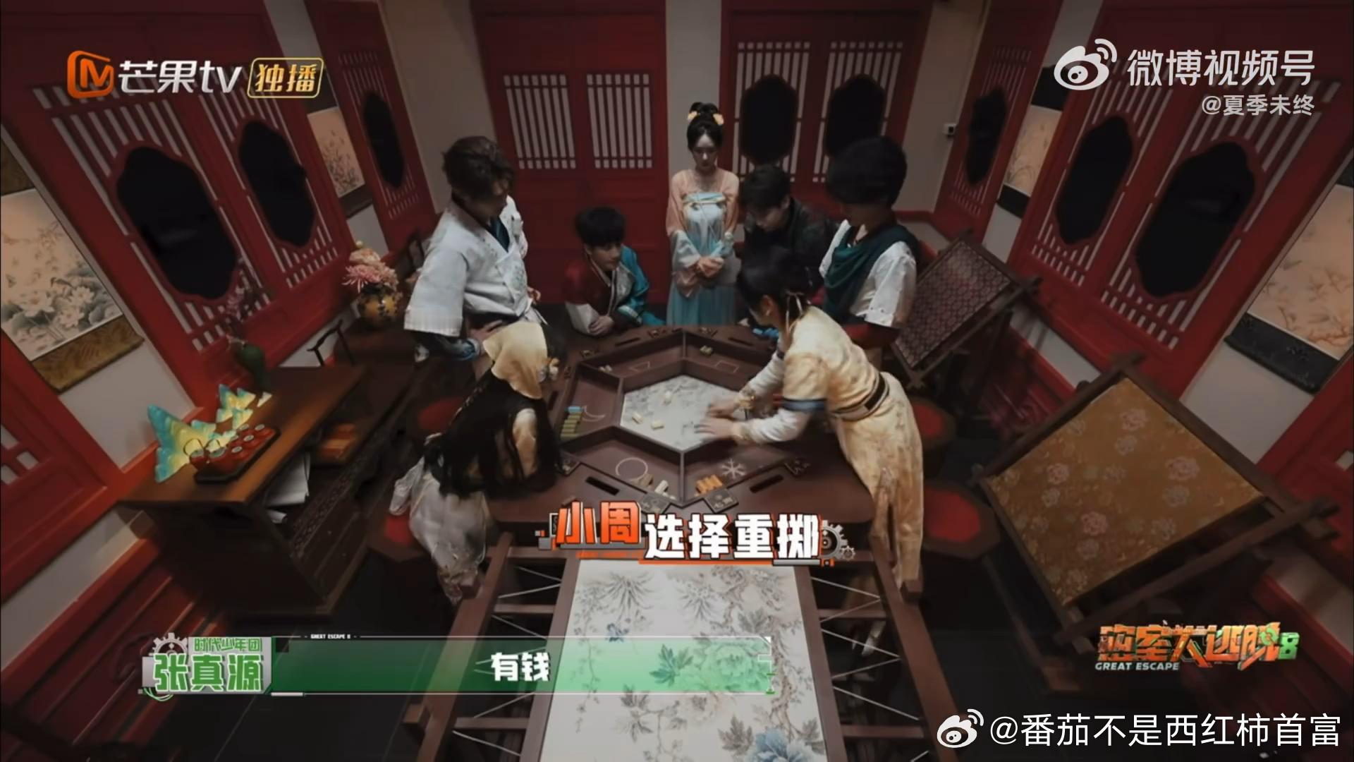 张真源眼里有活张真源给npc倒茶张真源也太会照顾人了，离场的时候还特意停下来给N