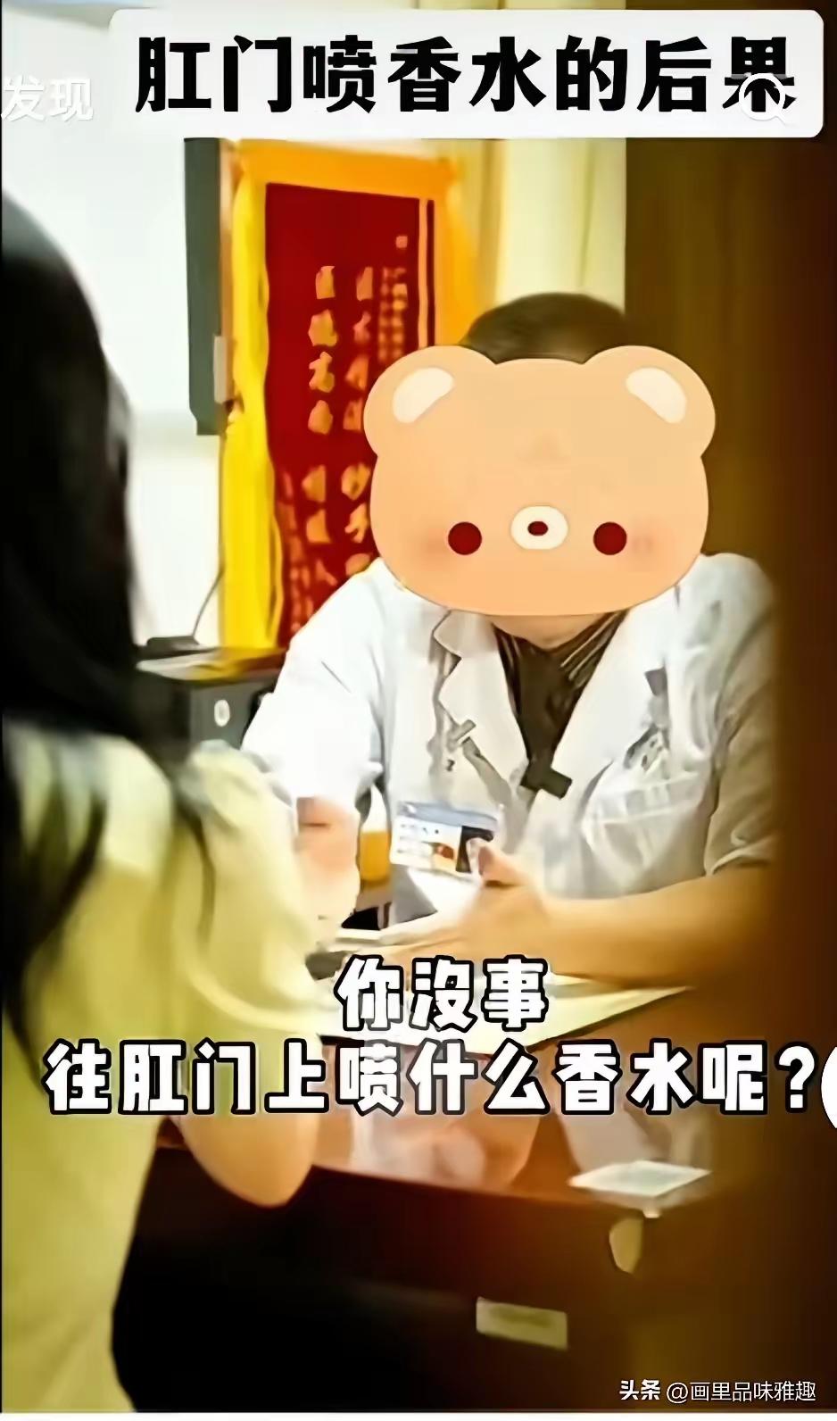 世界这么大，什么怪事都有[捂脸]