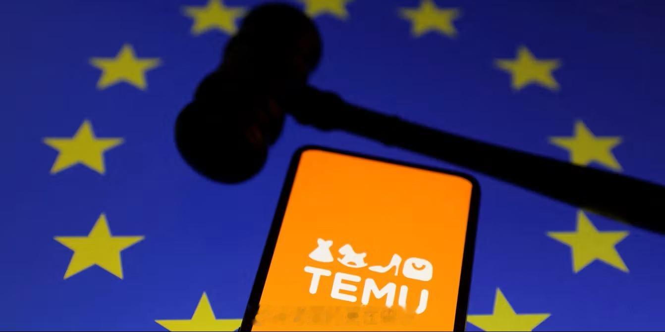 海外新鲜事 【欧盟重罚Temu 2亿欧元，违反数字服务法】欧盟委员会对中国电商平