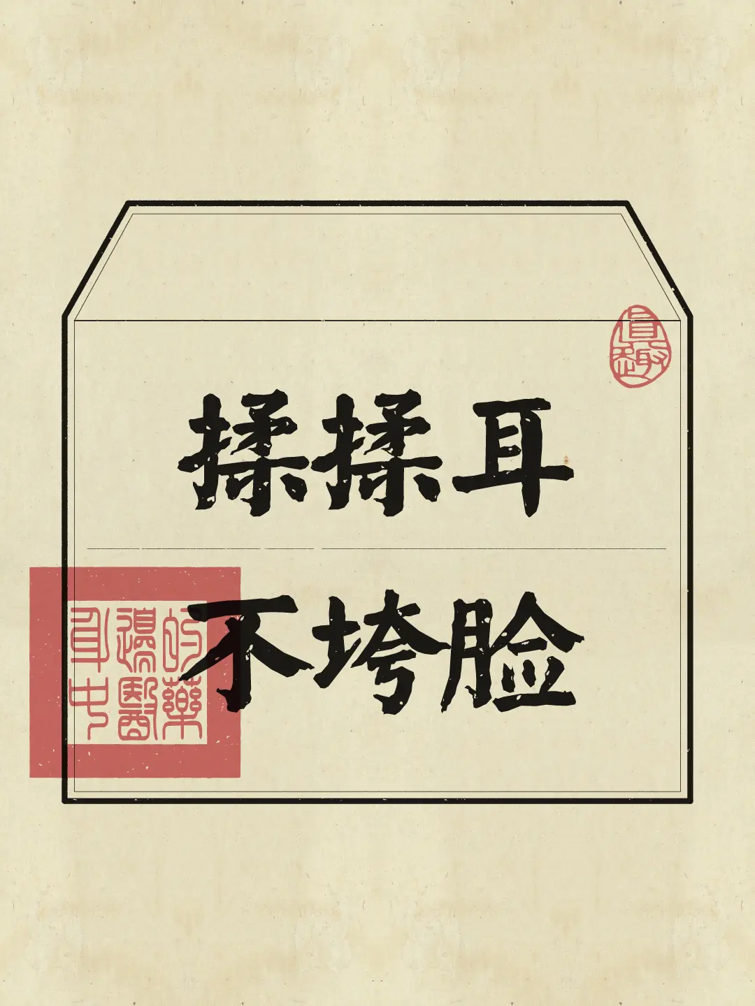 分享4个脸部提拉动作，坚持做会有惊喜哦~