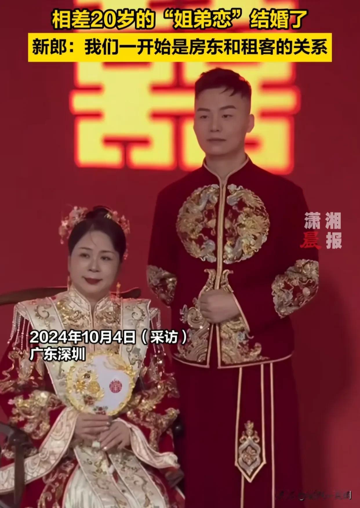 恭喜恭喜！前段时间备受网友关注的深圳女房东和小她20岁的租客小帅哥结婚了！

好