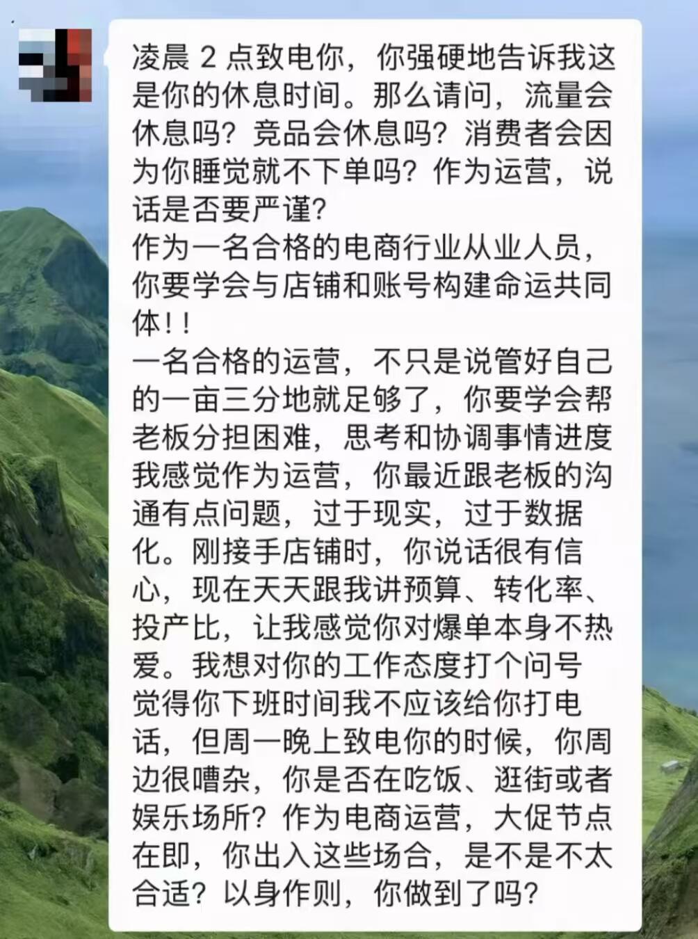 不好意思，你的钱只支付了8小时，要24小时卖命的价格，得加钱！100种表达爱的方