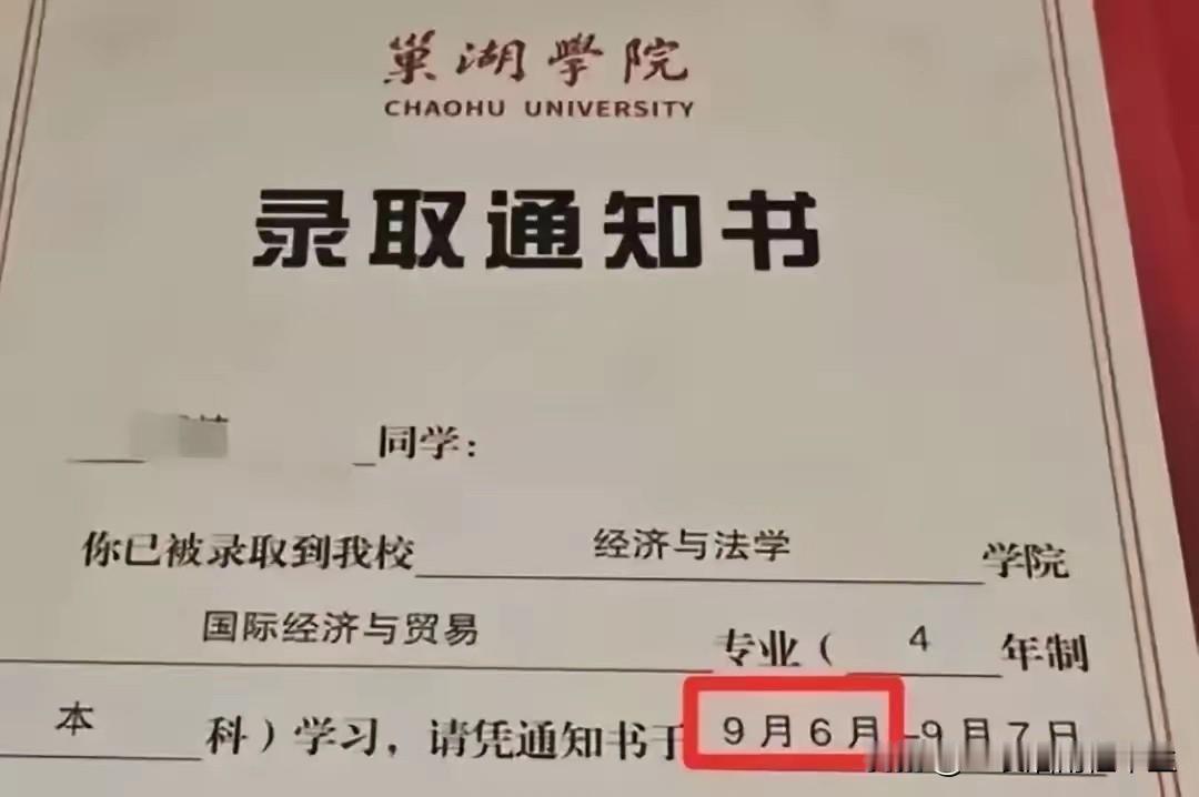 这学还有必要去上吗？[泪奔][泪奔][泪奔]