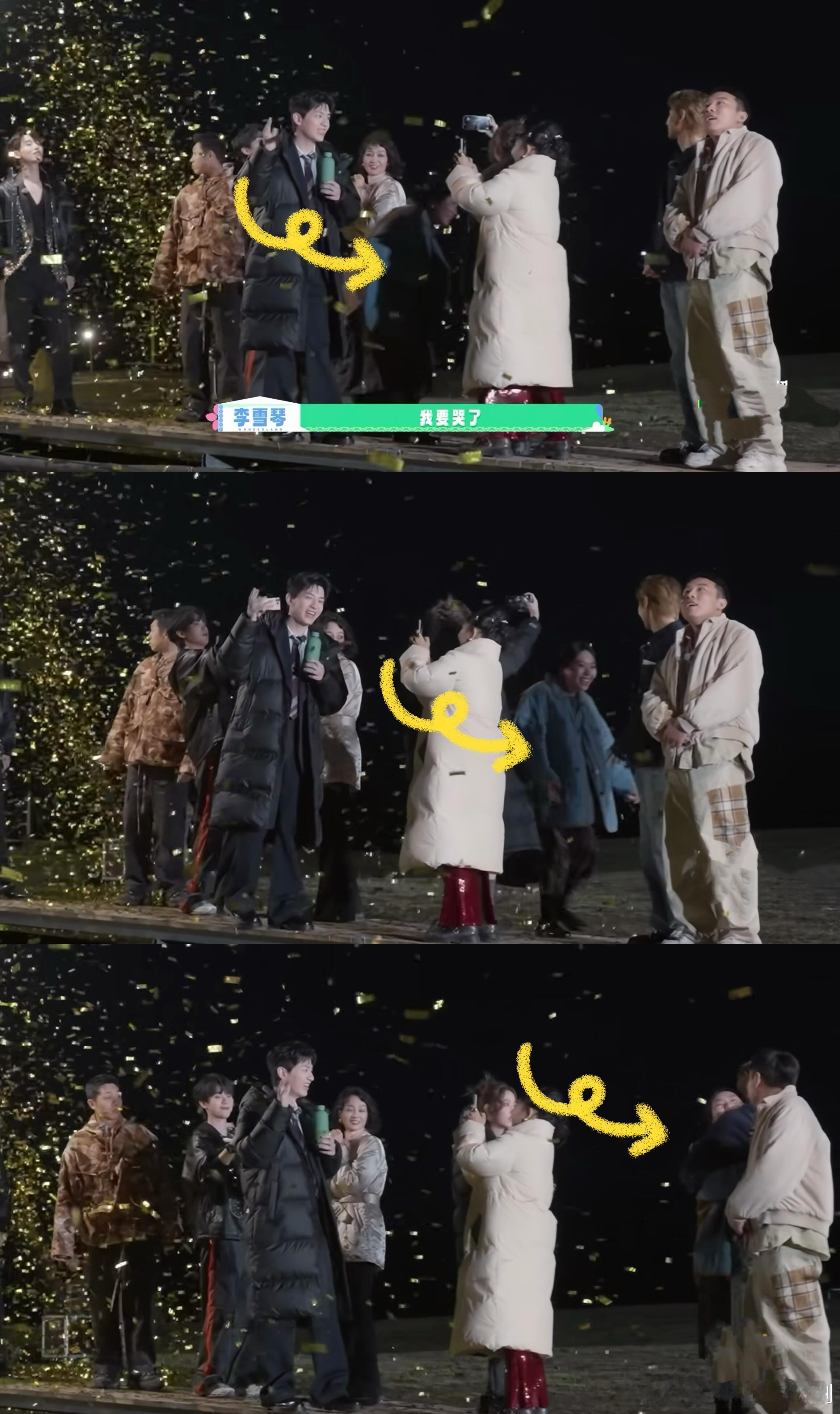 五十公里桃花坞[超话]李雪琴这样的人，也会在流泪时跑向汪苏泷当李雪琴要落泪的瞬间