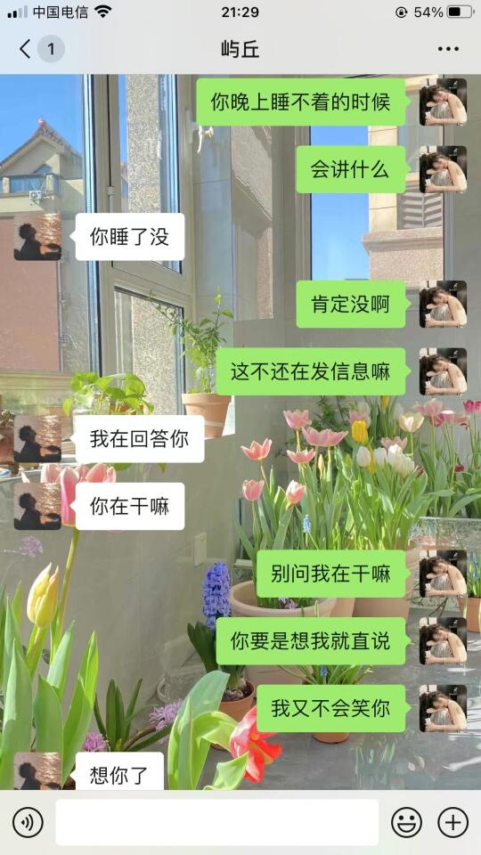 聊天很平淡，不放试试和crush极限拉扯