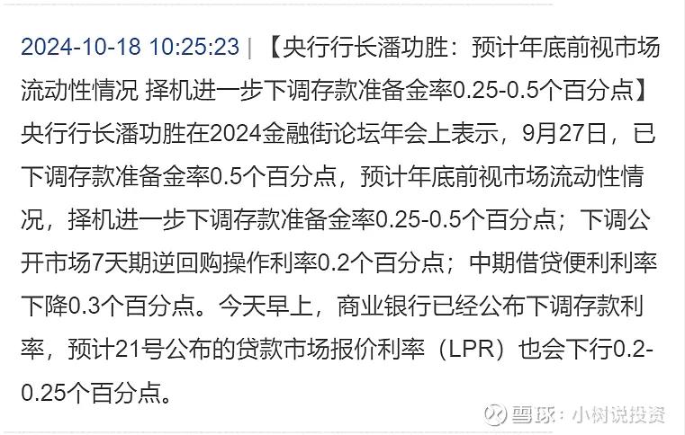 今天统计局的新闻发布会，最大的亮点是9月份经济基本面与政策终于发生了共鸣，股市才