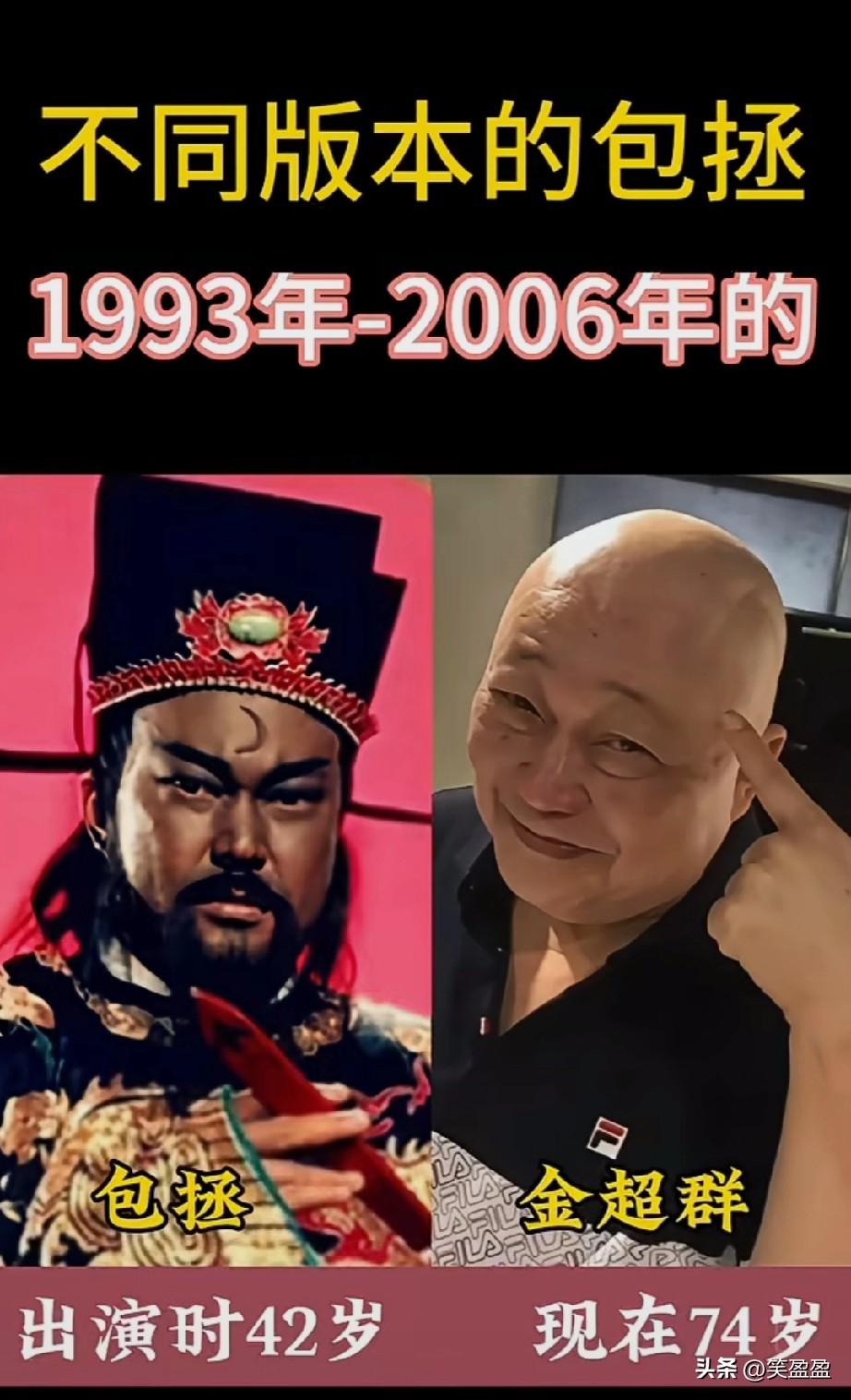 5个不同版本的包拯
从1993年-2006年的
你看过几部？