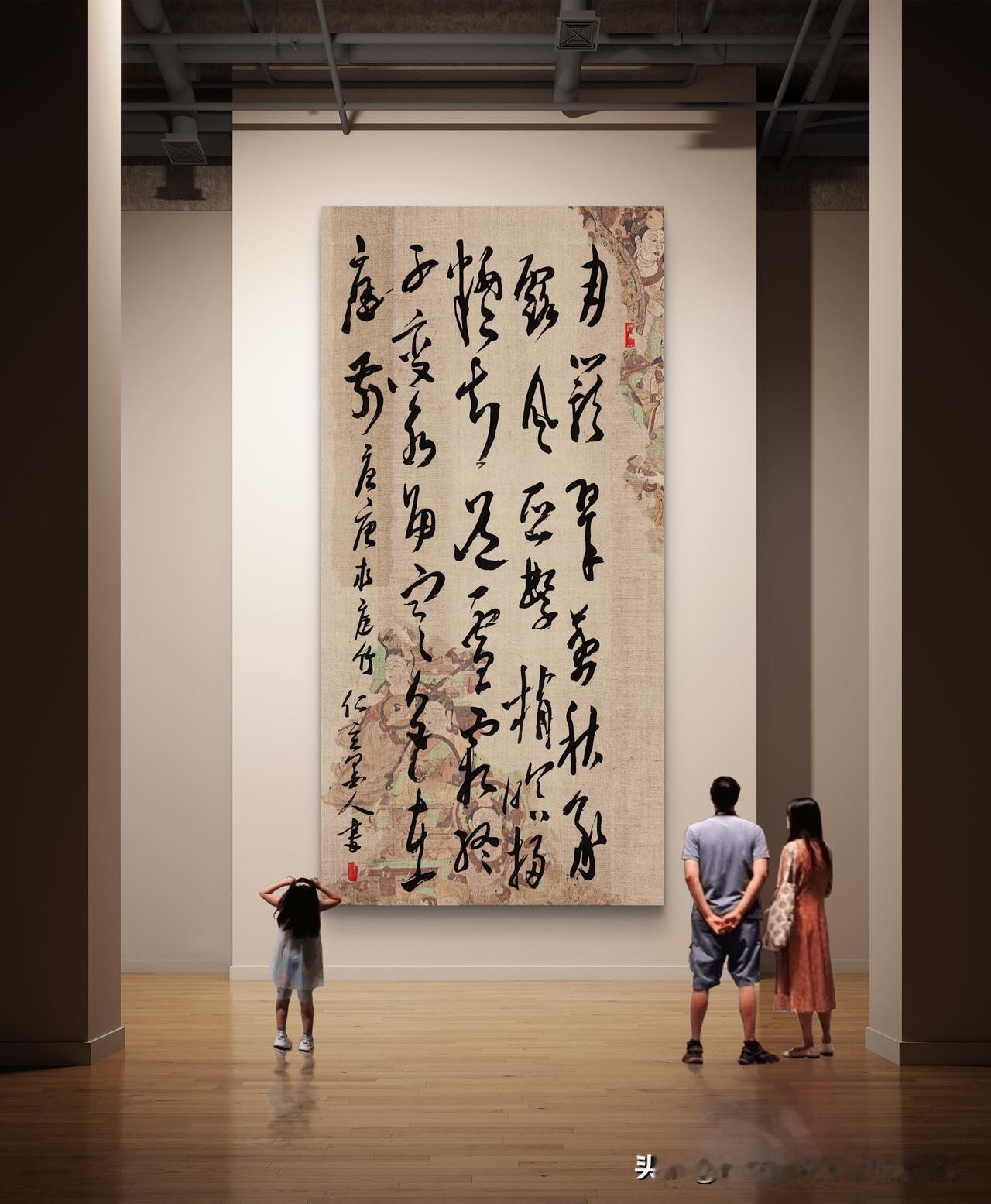 仁立墨人行草：唐代唐求诗《庭竹》：“月笼翠叶秋承露，风亚繁梢暝扫烟。知道雪霜终不