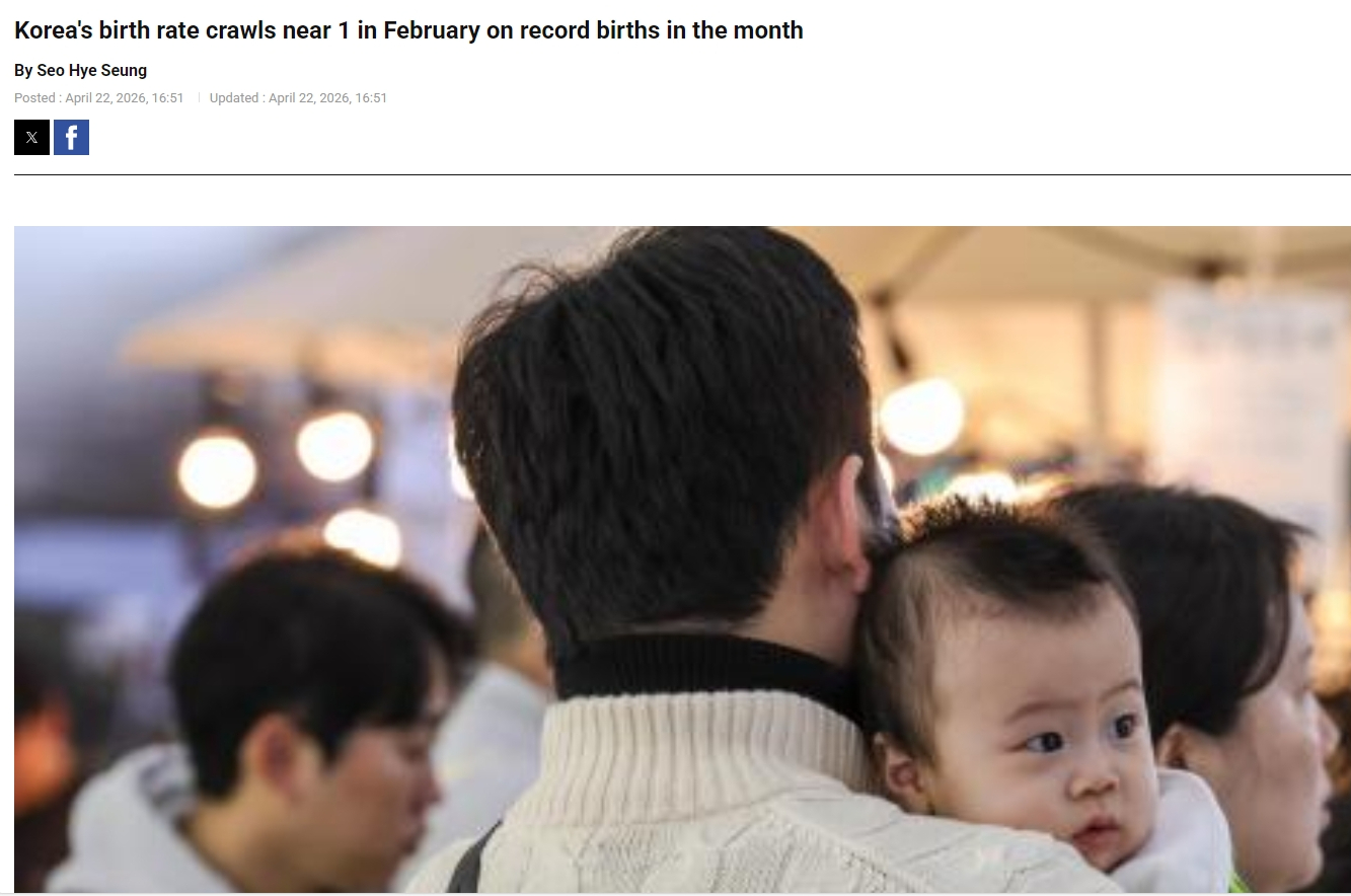 韩国生育率大幅反弹，出现强劲增长2026年1月，韩国出生人口26916人，同比增