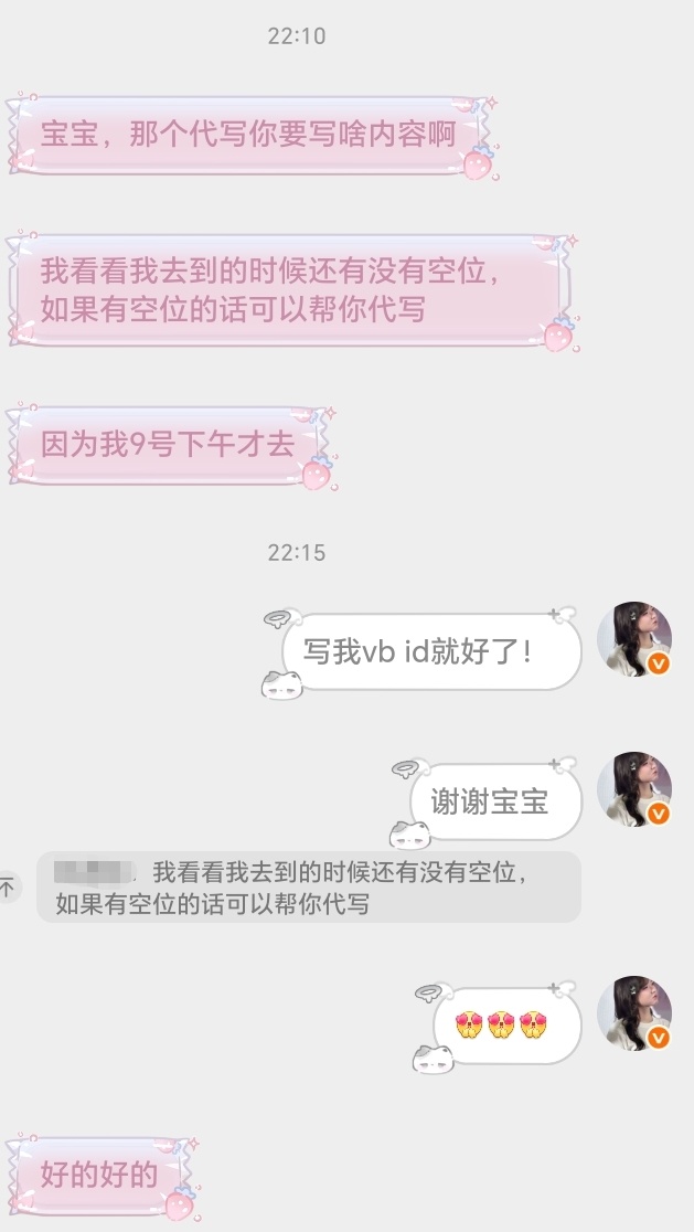天使女孩