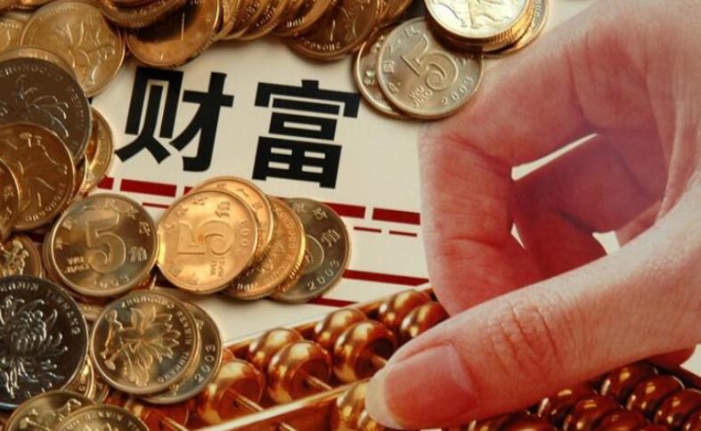 中国社会财富的再分配问题应该提上议程了：中国广大的财富存在国企央企，地方政府和大