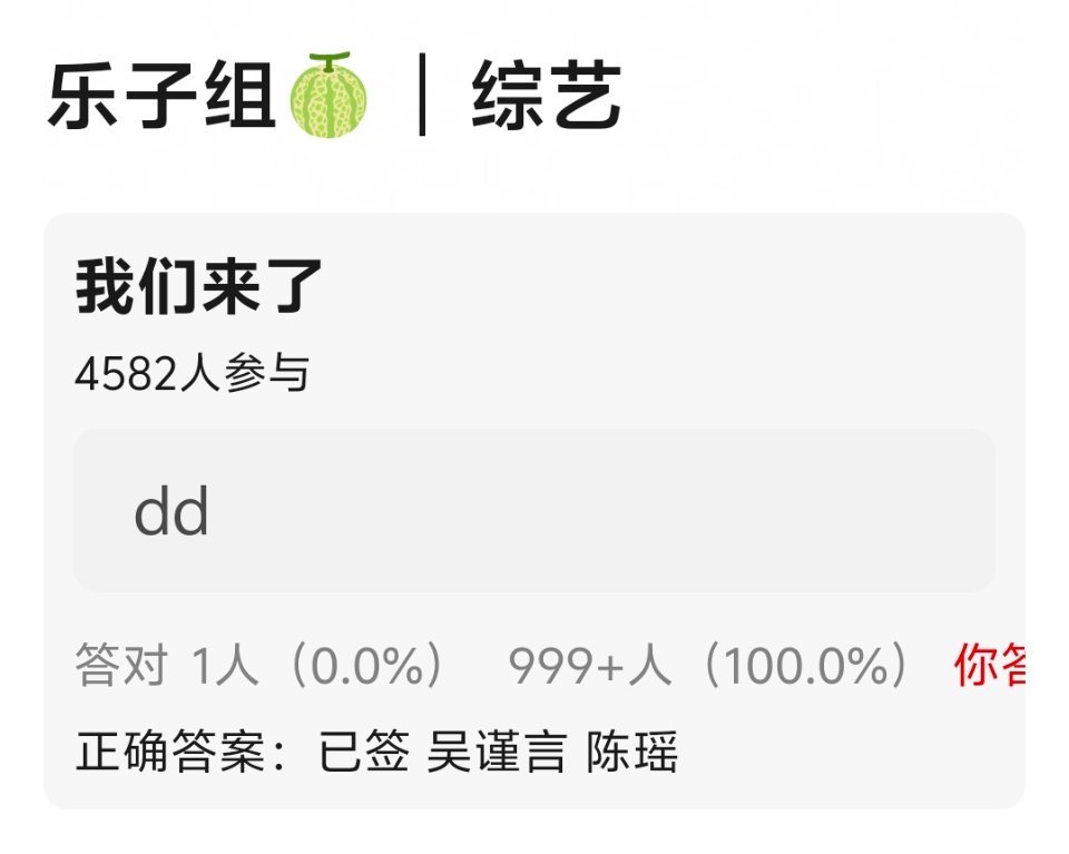 偶像来了／我们来了已签吴谨言，陈瑶网传吴谨言陈瑶已签偶像来了