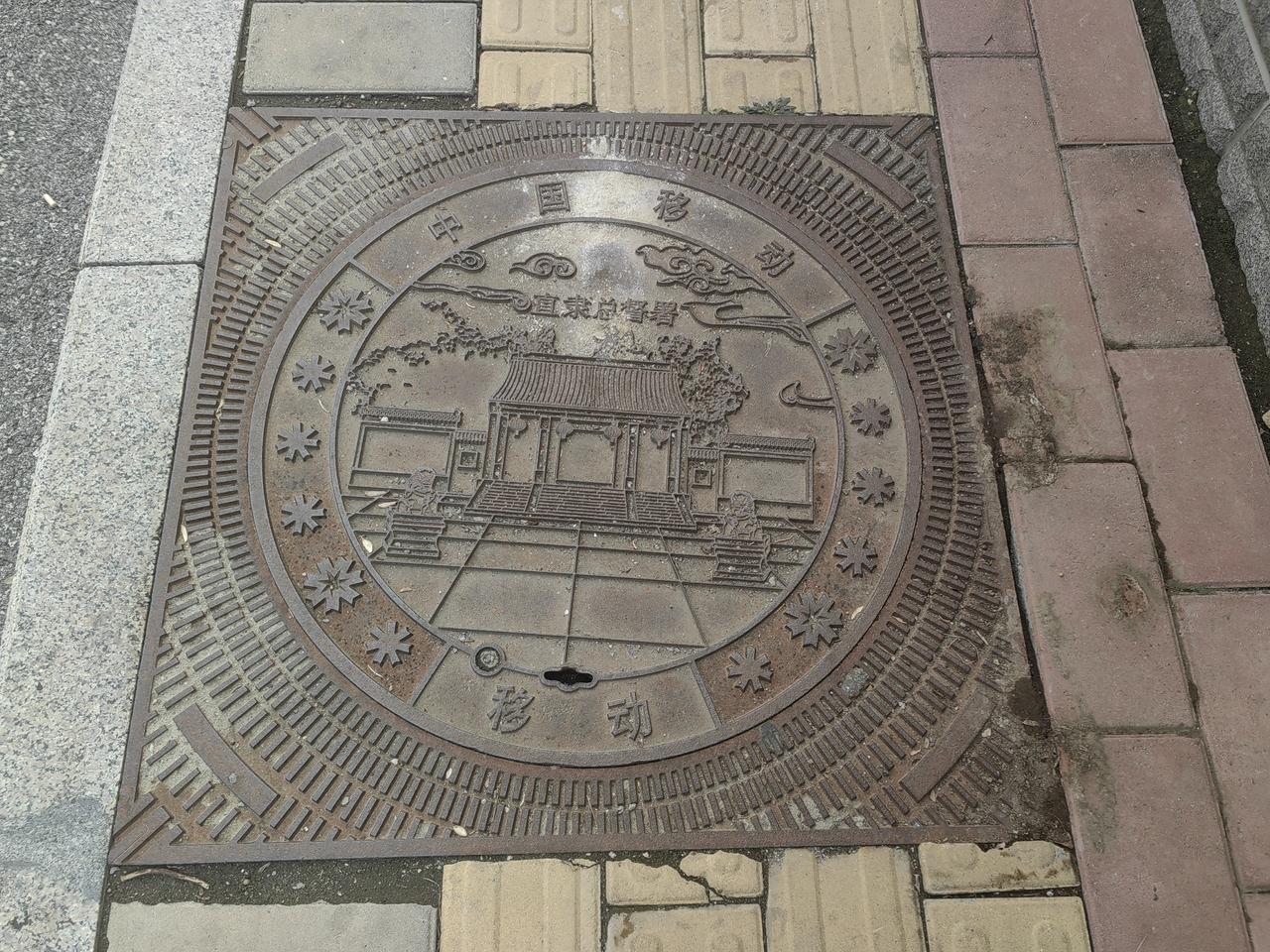 走在马路上，突然被井盖儿吸引了，有的井盖图案真的很漂亮，既有实用公能，又把本地的