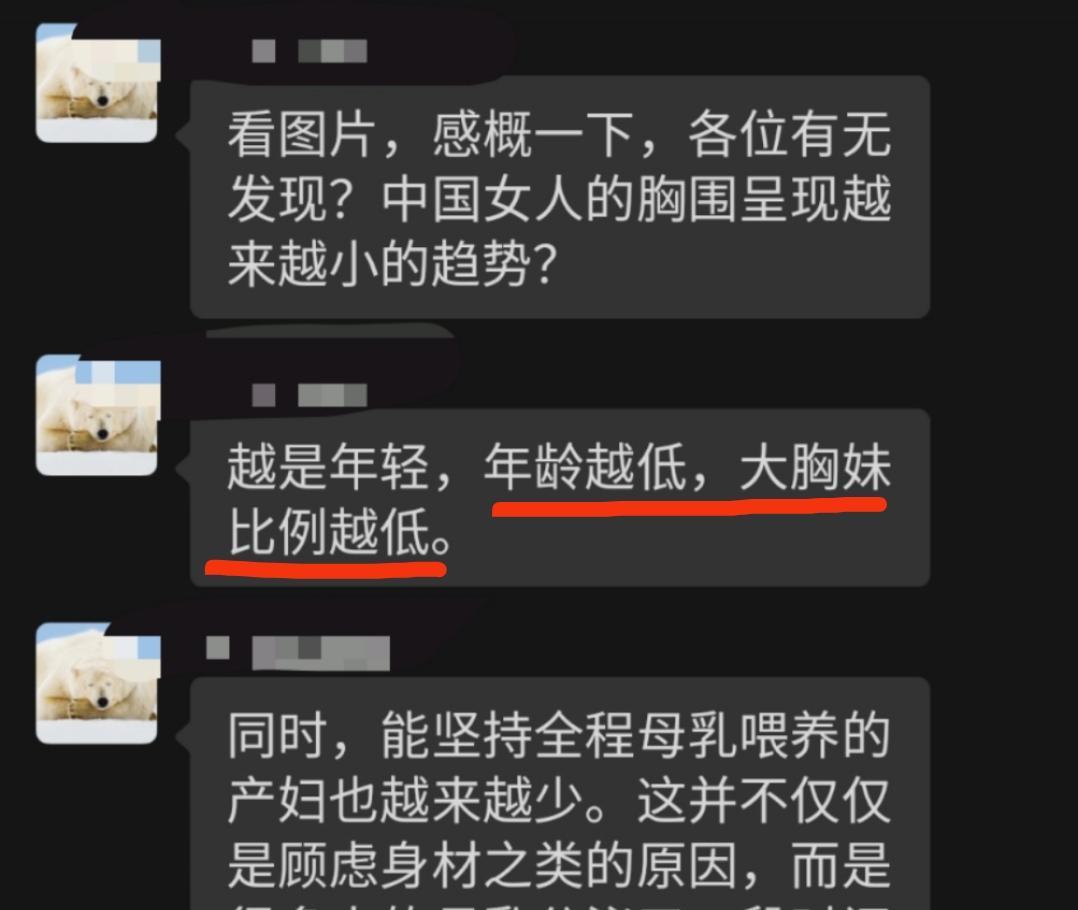 原先一直以为“讨奶哥”指的是二游里的某些玩家，结果没想到，现实里居然还真有物理意