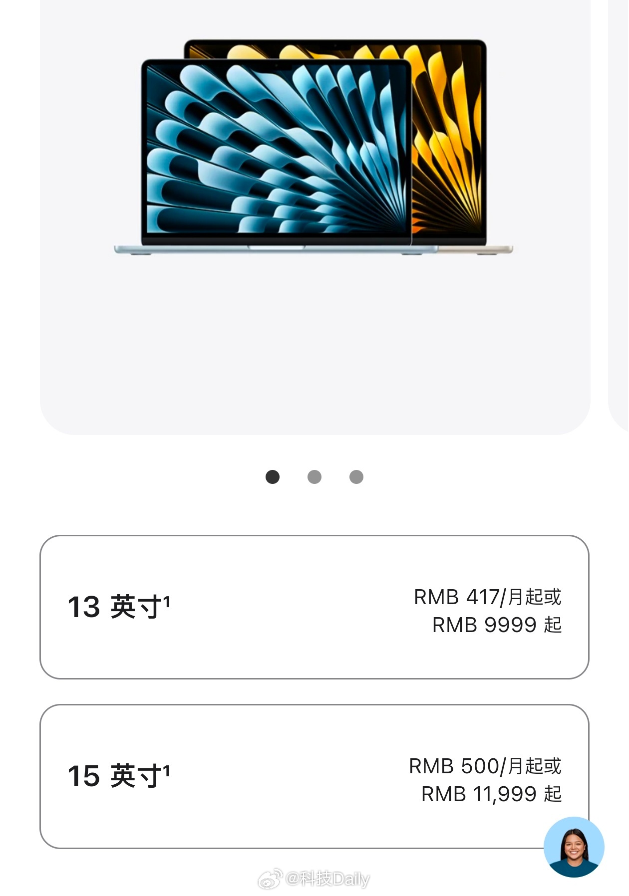 苹果涨价20%吓得我以为苹果股价涨价20%，涨价就涨价，不买就是了，苹果这次涨价