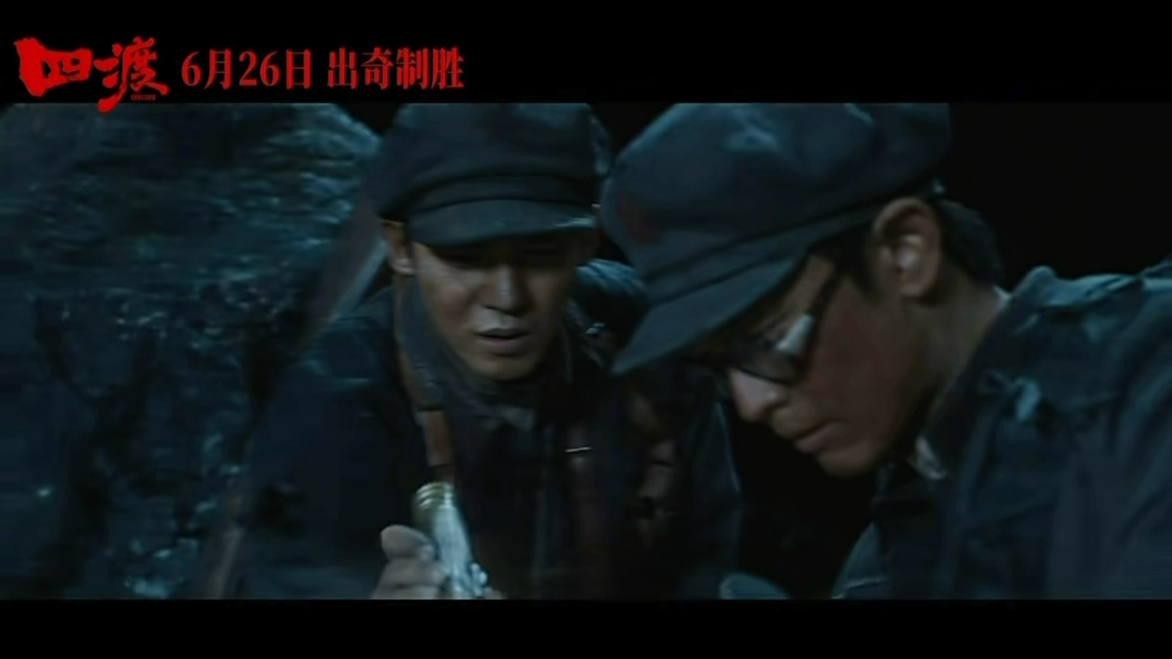 于适yosh电影四渡官宣于适赵德发 四渡赤水出奇兵，期待饰演的红军战士赵德发！ 