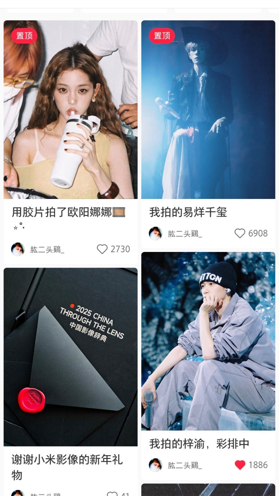 哥们 这不是新摄吗