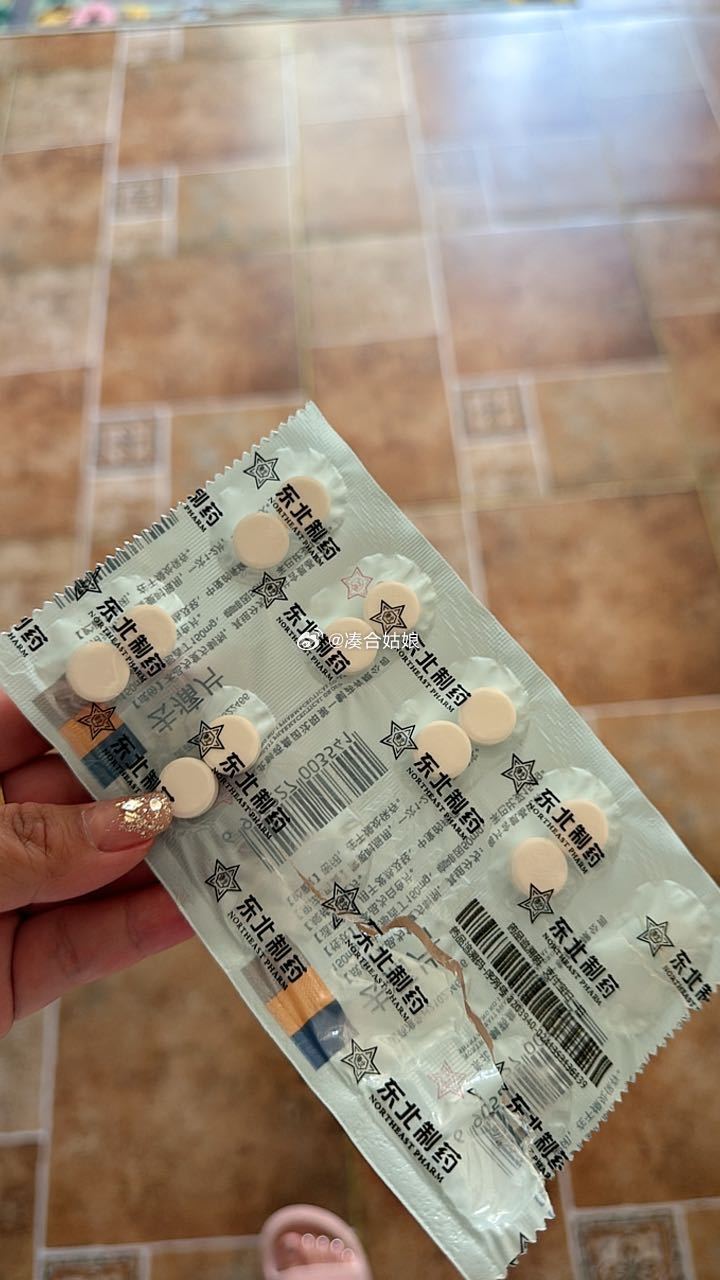 自从开始看牙，这玩意下的可快了[无聊] ​​​