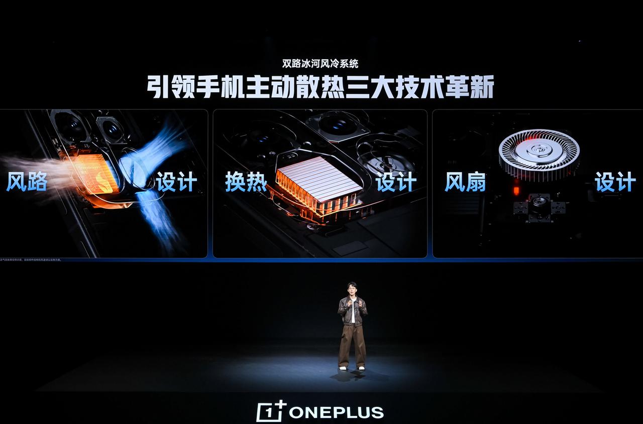 一加 Ace 7 Pro这个双路冰河风冷系统，有点意思。双路出风架构、游戏显卡级