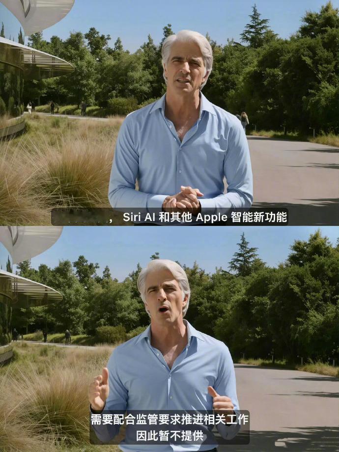 WWDC26有哪些看点 苹果开发者大会上苹果 AI 迎来重大突破 可惜大陆地区暂