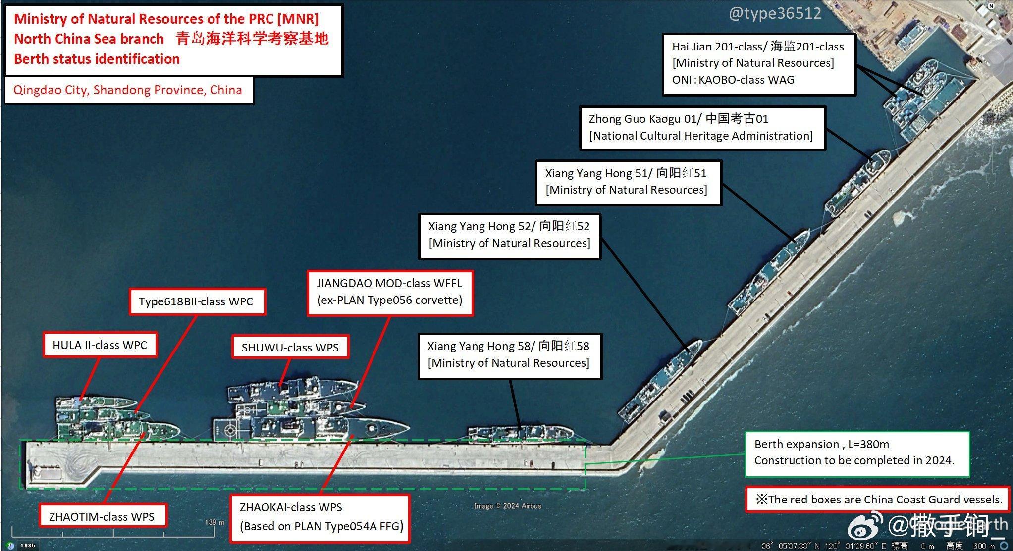 外网上的青岛海洋科学考察基地，绿线是二期工程 