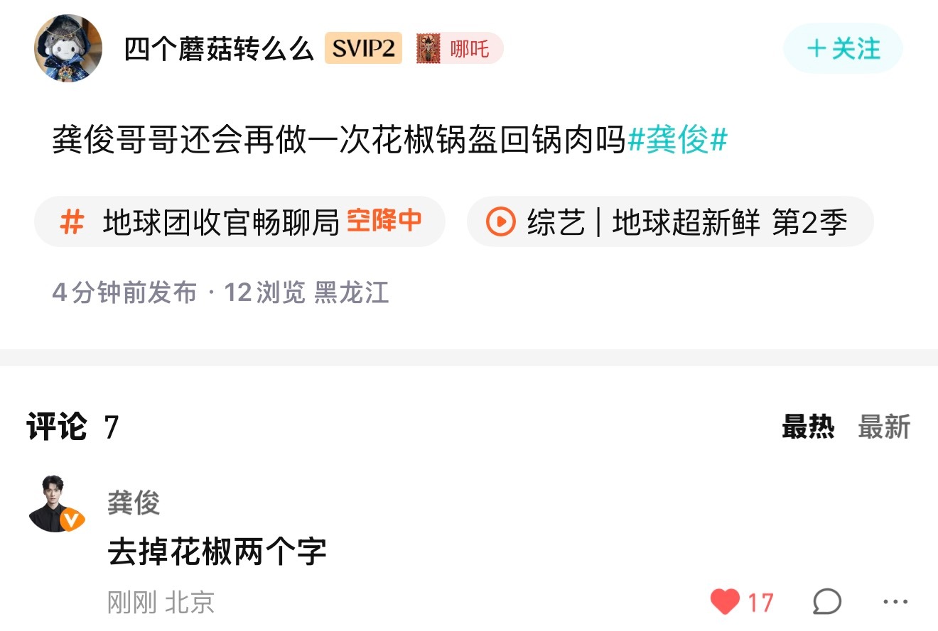 大厨开班ing翻车的不许提[拜拜][拜拜][拜拜]（bushi ​​​