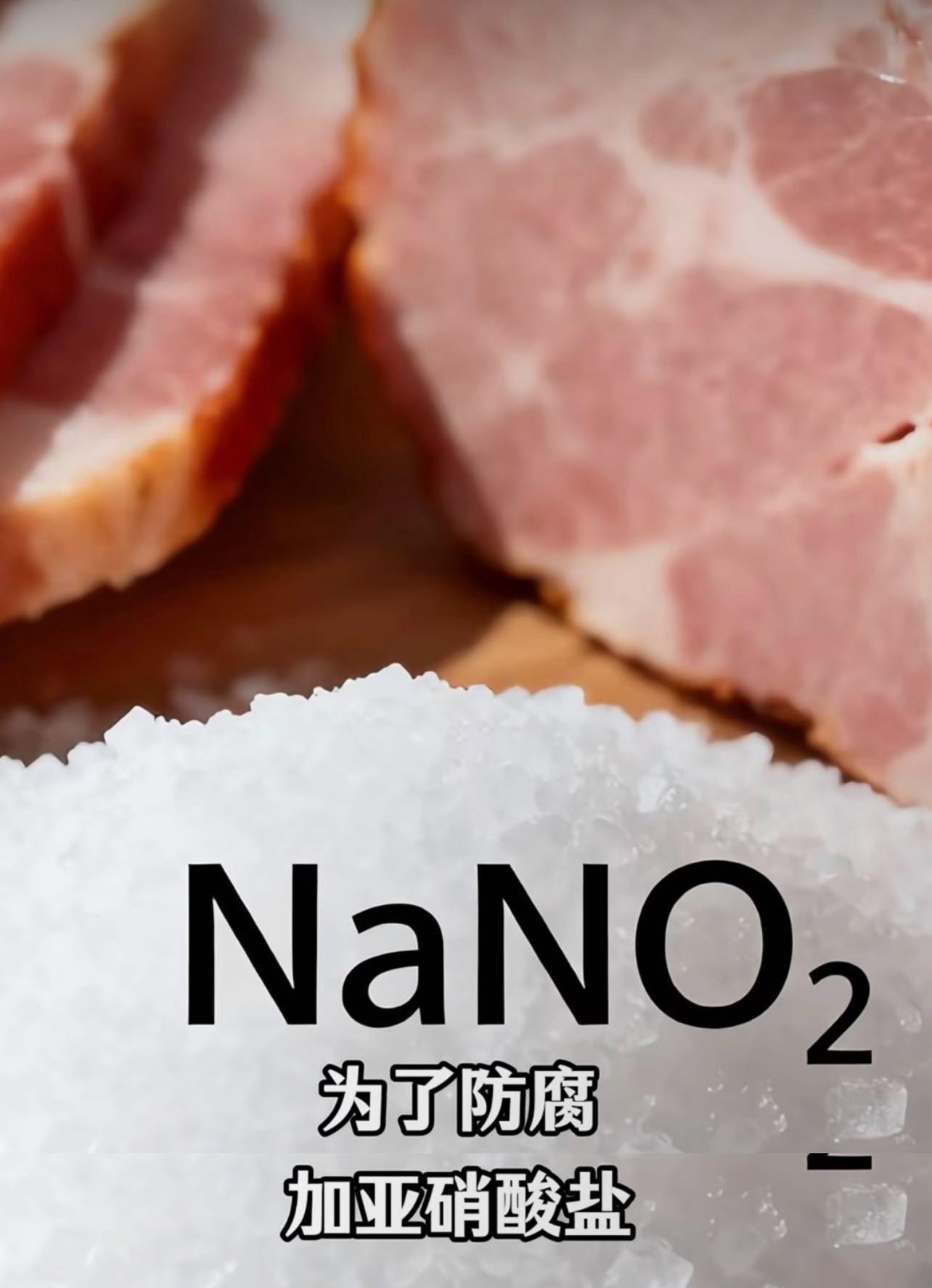 原来火锅店腌制肉这么多危害  火锅店腌制肉暗藏隐患！媒体调查发现不少产品添加剂超