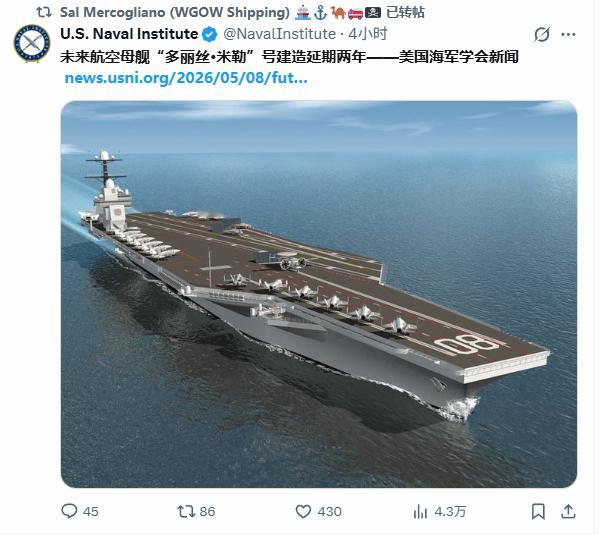 烽火问鼎计划 CVN-81的交付日期从 2032 年 2 月推迟到 2034 年