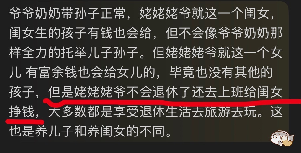 这条评论被我删了，不知道大家有没有见过一类人，工作狂，工作很能给他带来成就感价值