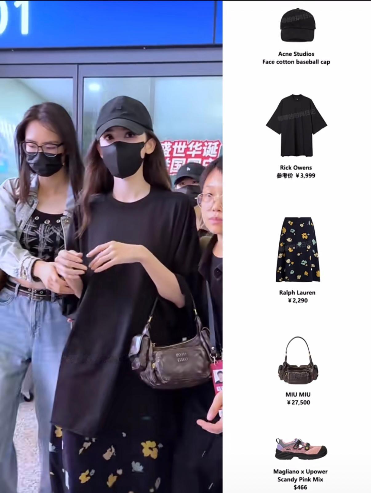 娜么昊看[超话]  今天怎么那么多🍬啊啊啊啊啊啊姐今天回北京的私服跟小侯9.6