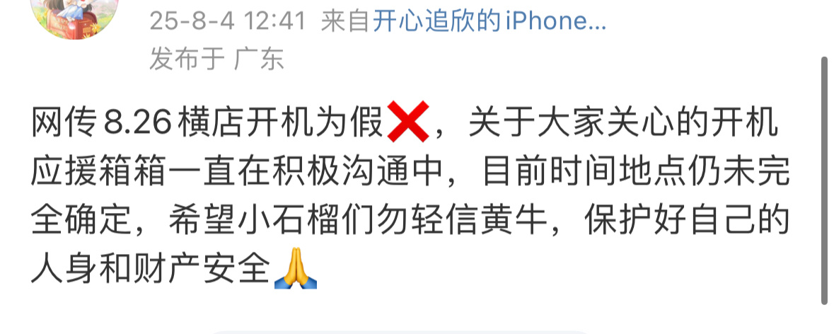 老鱼好爱粉粉丝前几天因为沟通问题提出意见之后这几天回复速度一直很快。甚至都不知道