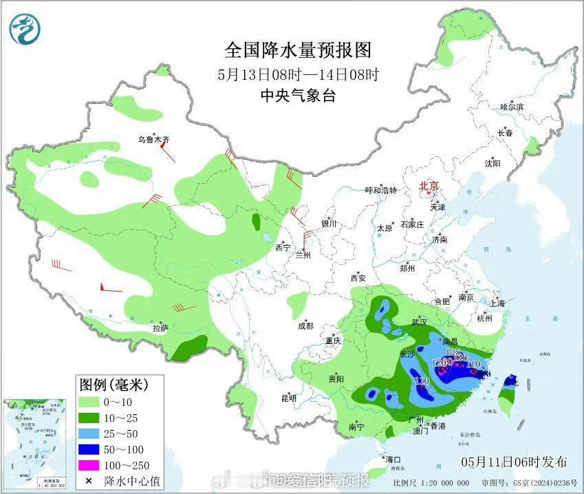南方又一轮降雨到来今后三天，云南到江南、华南一带将出现强降雨和强对流天气。今天（