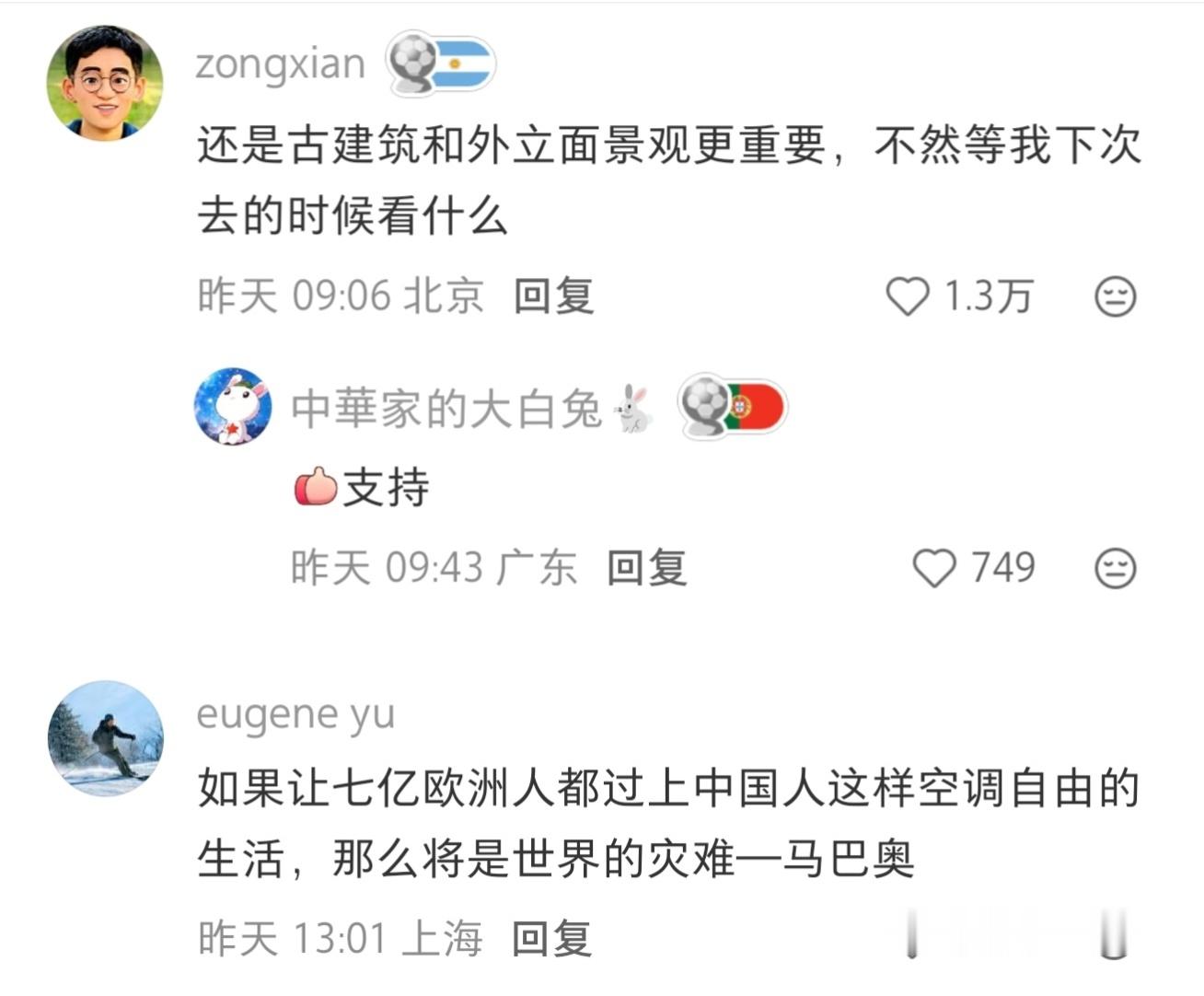 人均吃了八百本意林的文豪