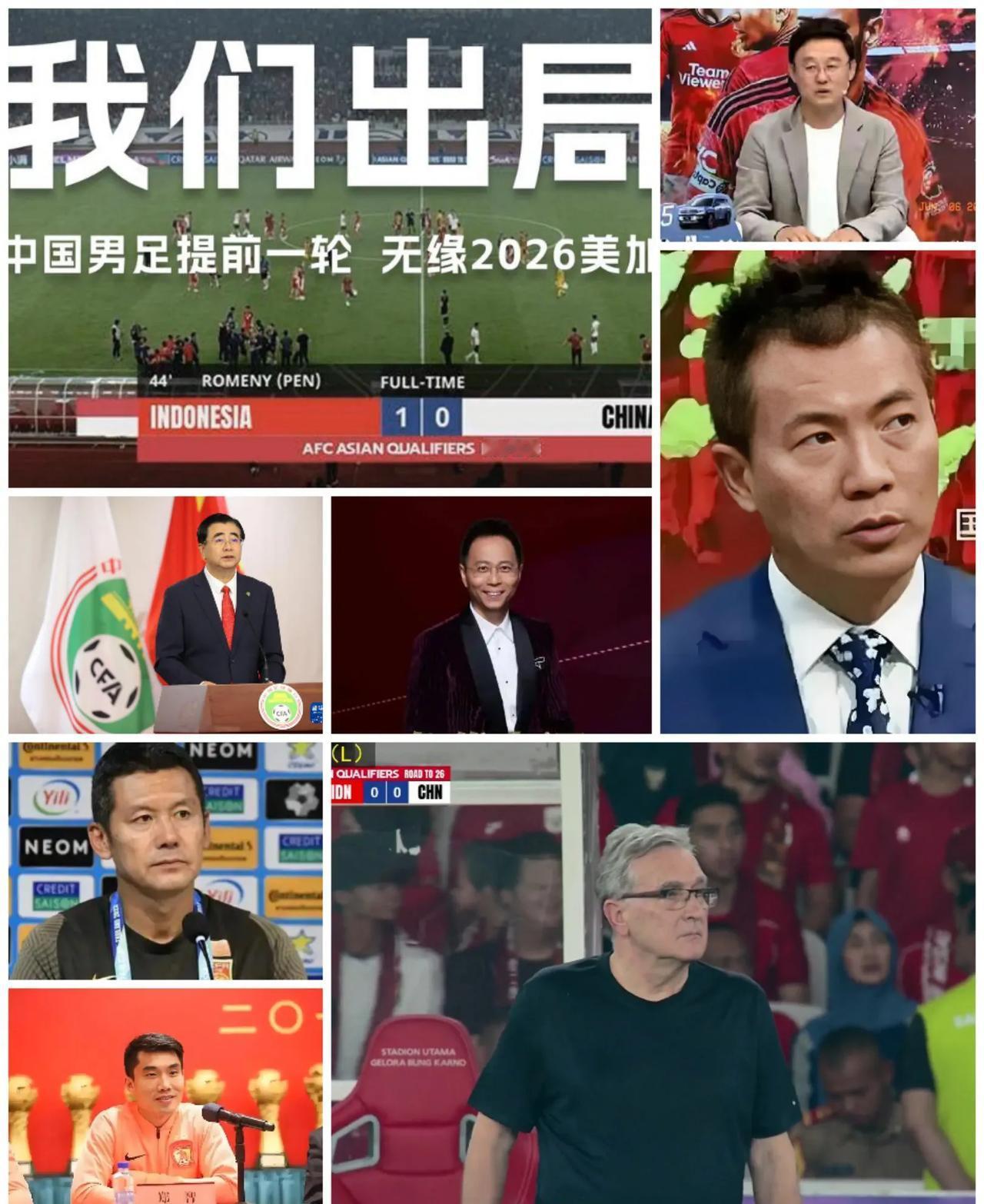 孙继海杨晨黄健翔詹俊质疑：伊万是0元购？还是铁饭碗？或是背锅侠？四问中国Z协，中