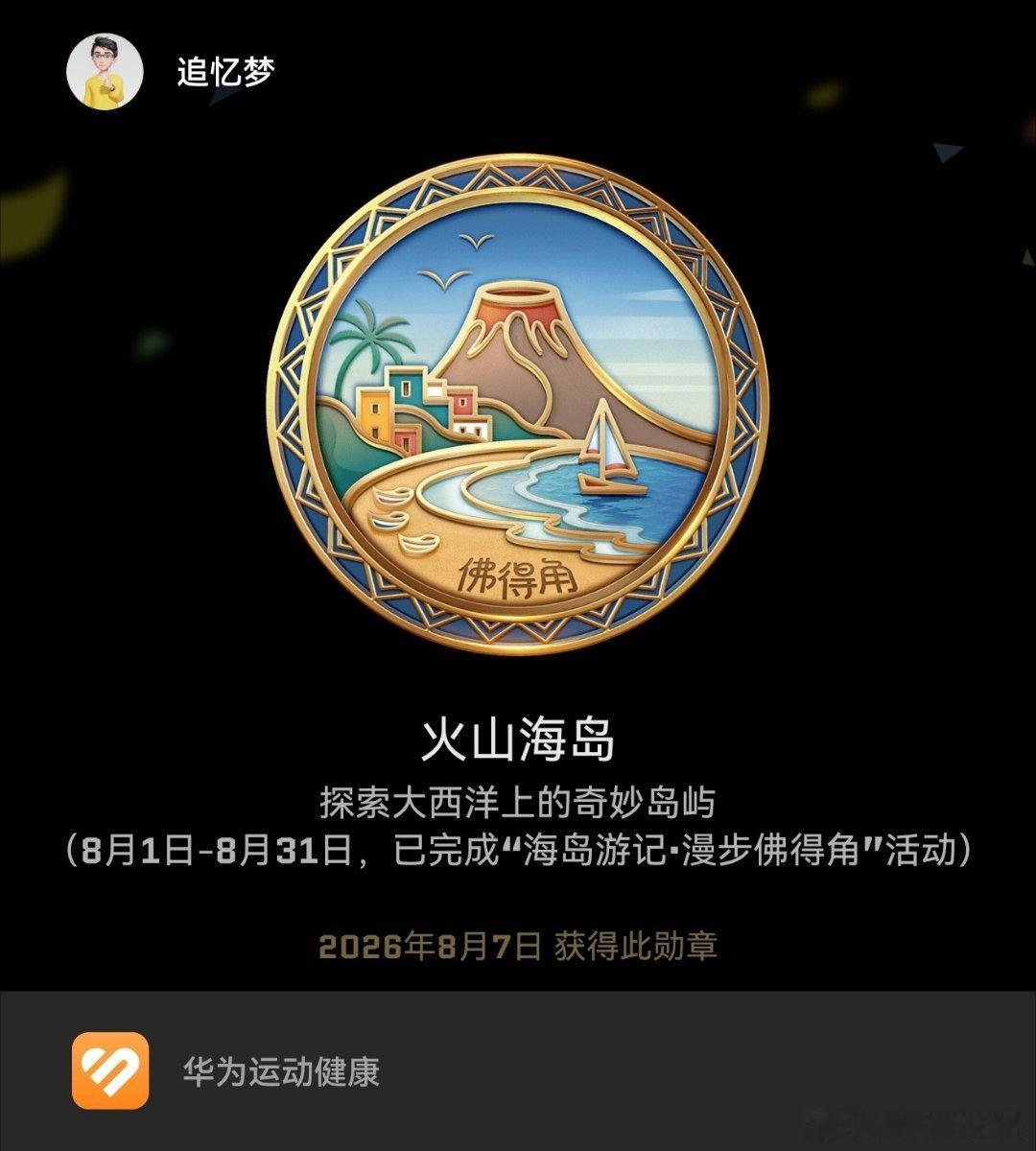 跑步运动打卡Day1176.06公里夜跑打卡完成，用时37分01秒，平均配速6′