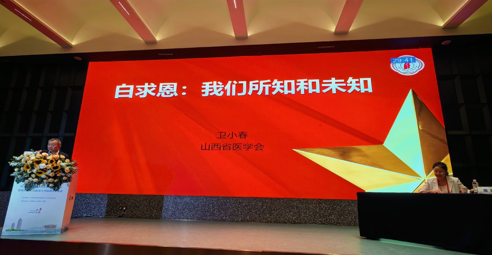 分享图片 ​​​