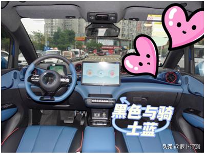 比亚迪海豚的内饰有几种颜色？比亚迪海豚
买车的时候外观固然是重要的，但是它的内饰