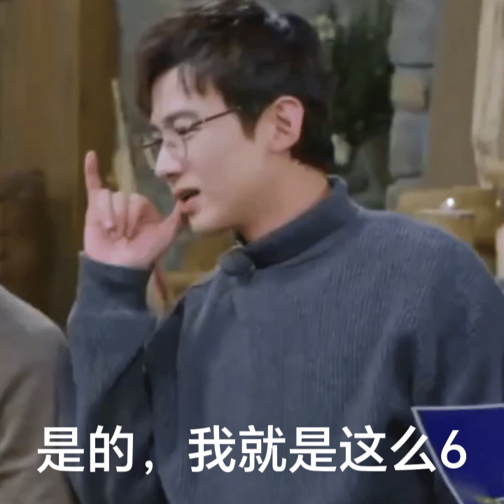 好用爱用 ​​​