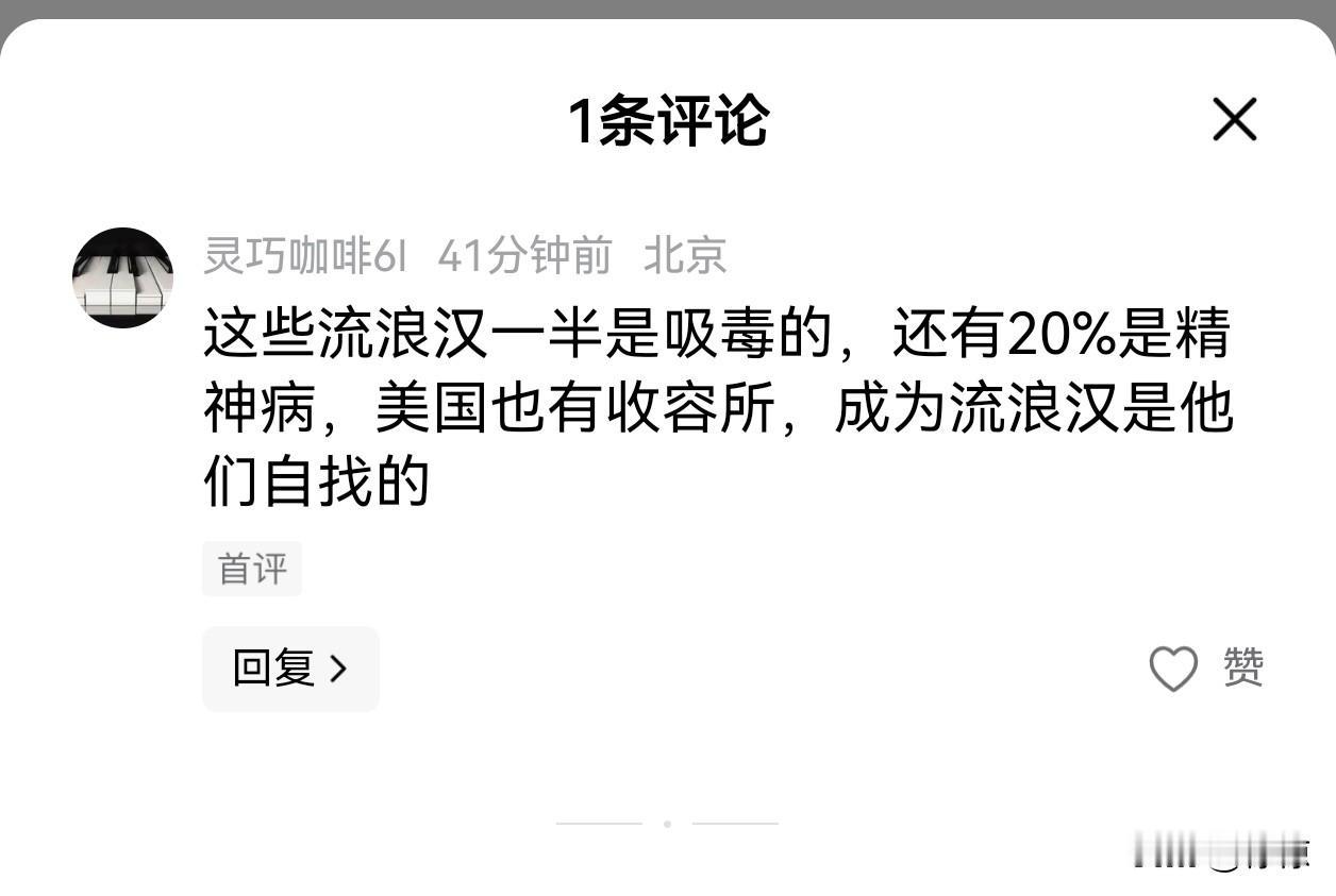 如果类似的事情发生在中国，美国鹰犬们能说出同样的话吗？
