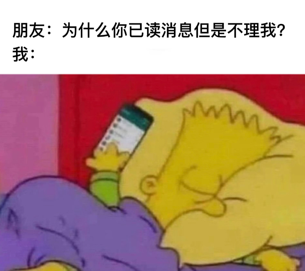我太累了#今日memes##我的幽默搭子##定格# ​​​