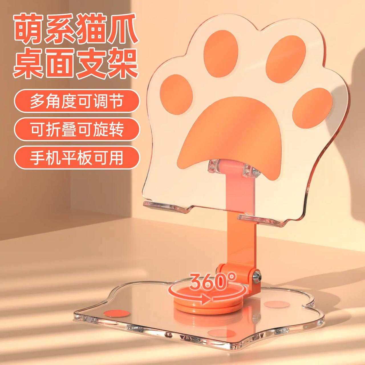 电脑绘画支架怎么选？重点看这几点 这款火豹实业的猫爪桌面支架，材质为塑料，适合电