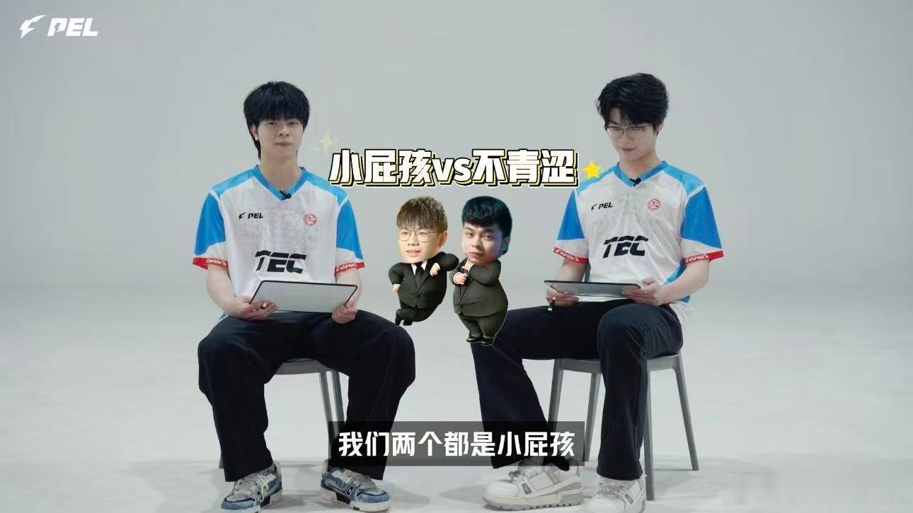 PEL夏季赛首发名单PEL夏季赛突围赛今晚正式打响，全体首发选手整装待发，赛场争