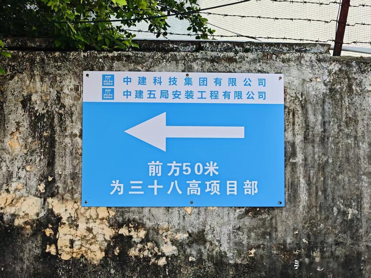 深圳又一所公办高中来了，60班，3000个学位，9月借址开学！

    学校由