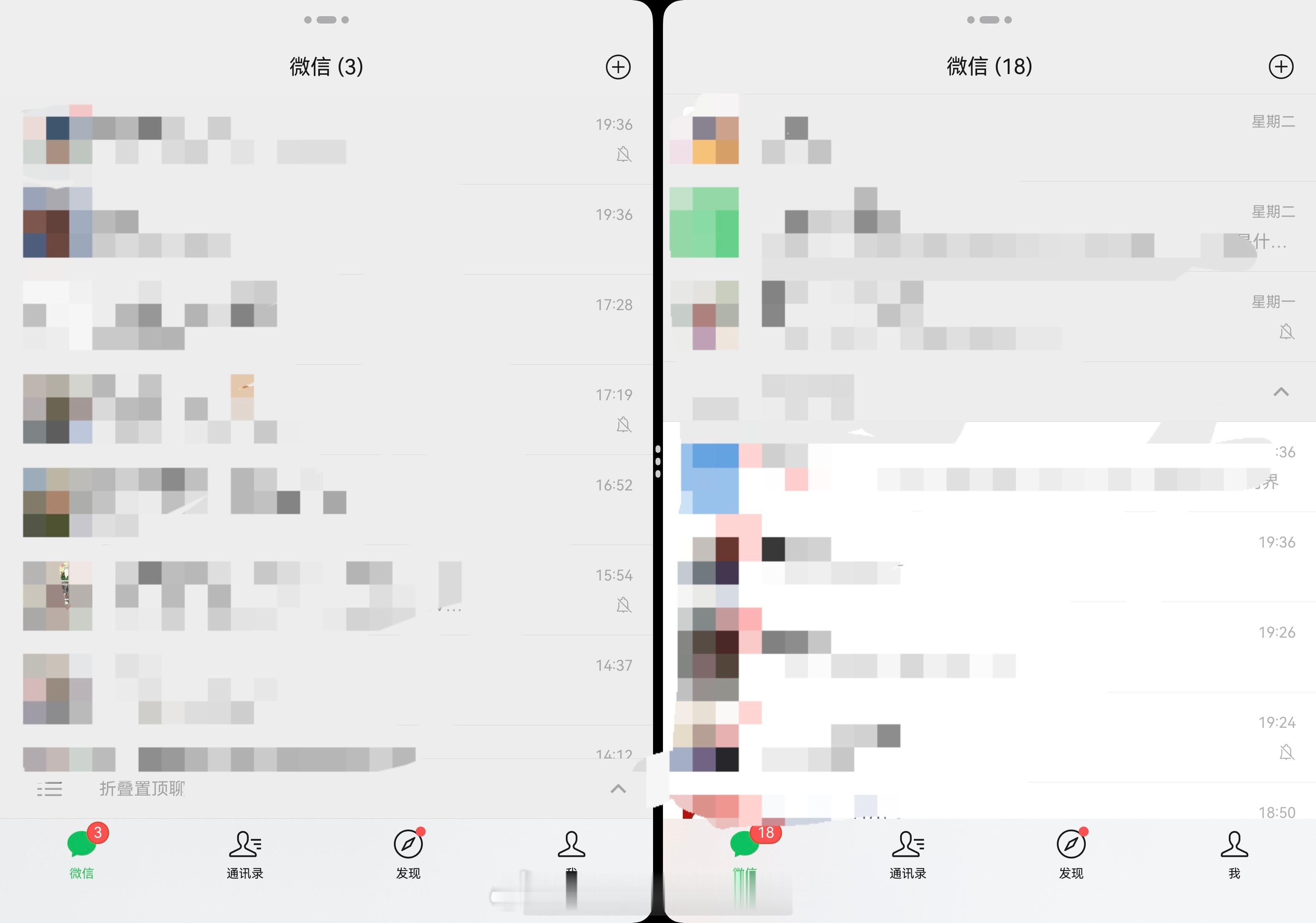 华为的折叠很早就支持平板模式扫描登入微信，而且支持登入双微信。我的PuraX V